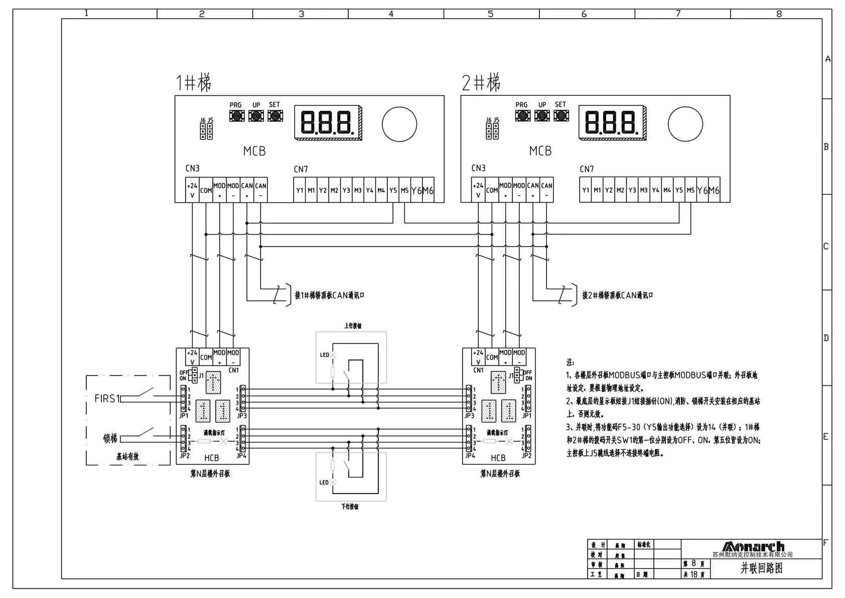 Page_8.webp