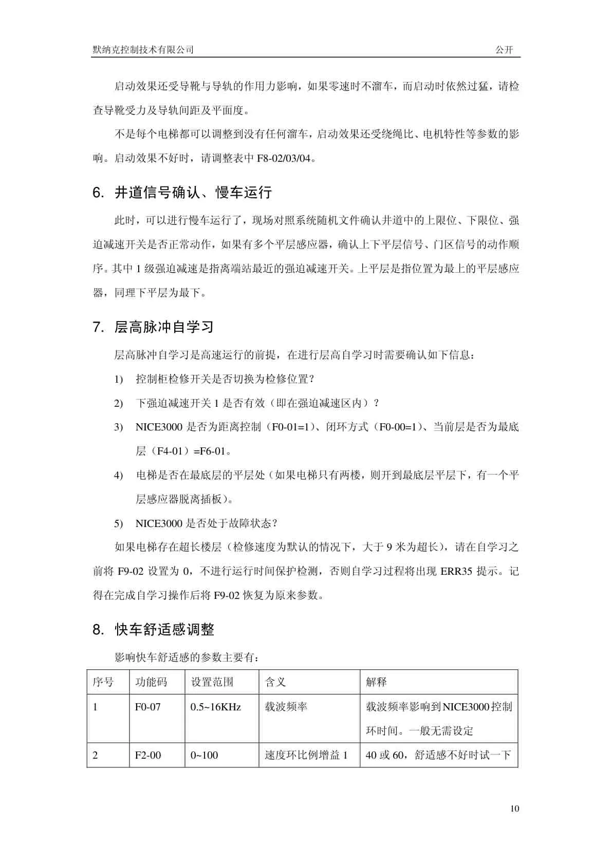 Page_10.webp