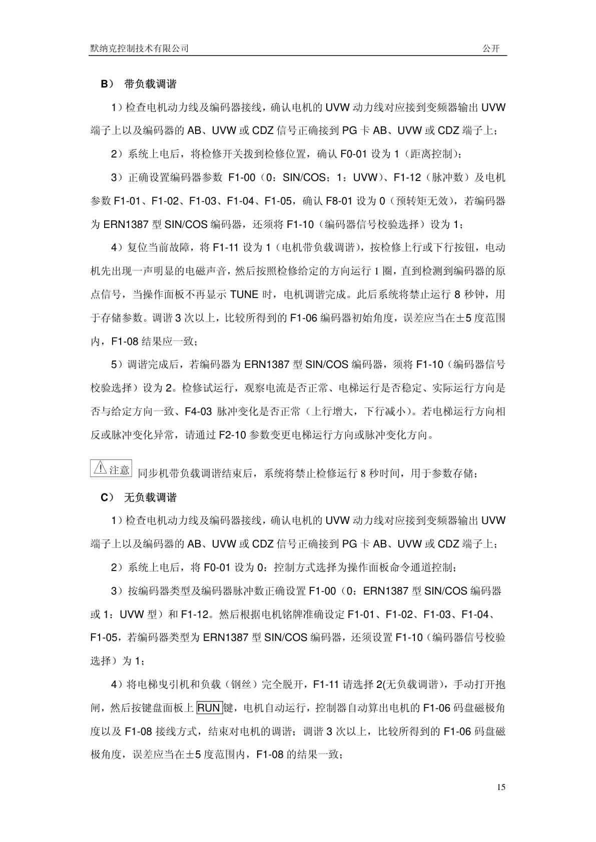 Page_15.webp