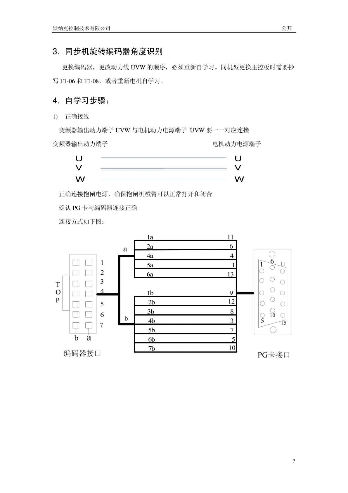 Page_7.webp