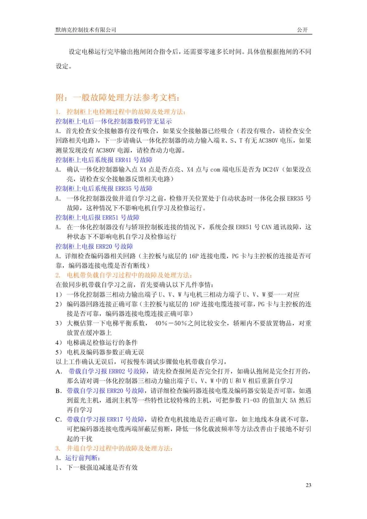 Page_23.webp