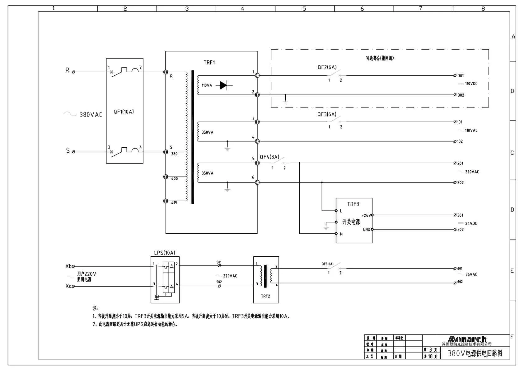 Page_3.webp