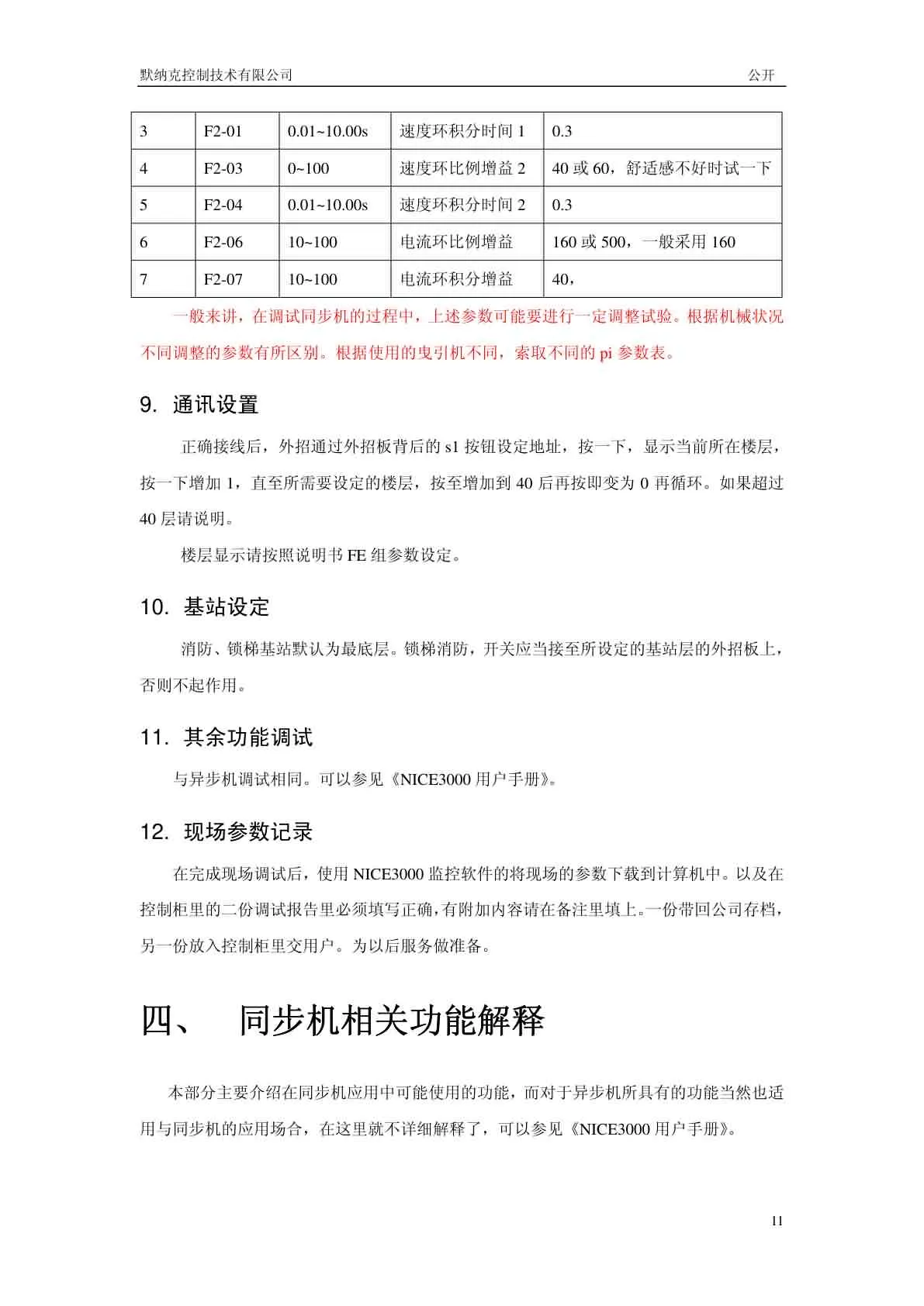 Page_11.webp