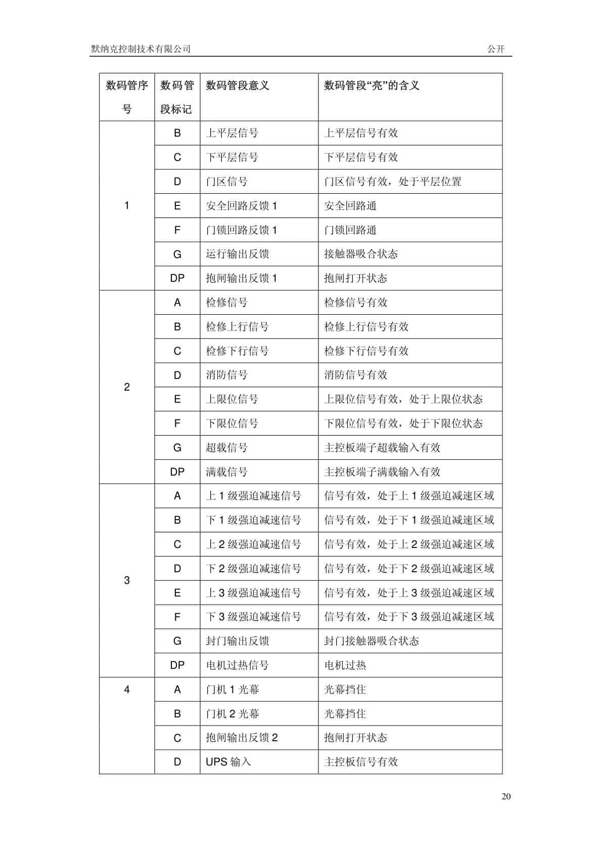 Page_20.webp