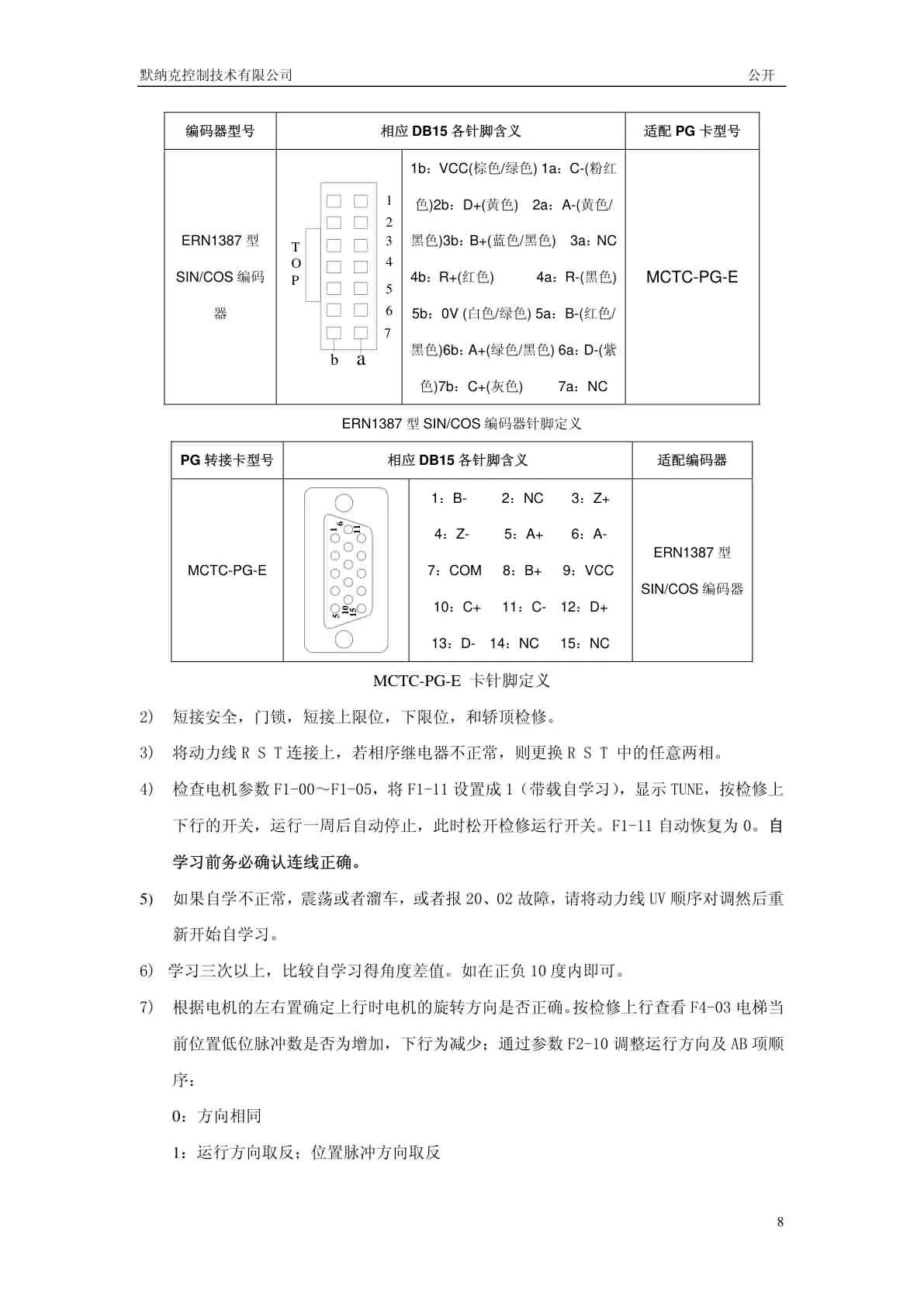 Page_8.webp