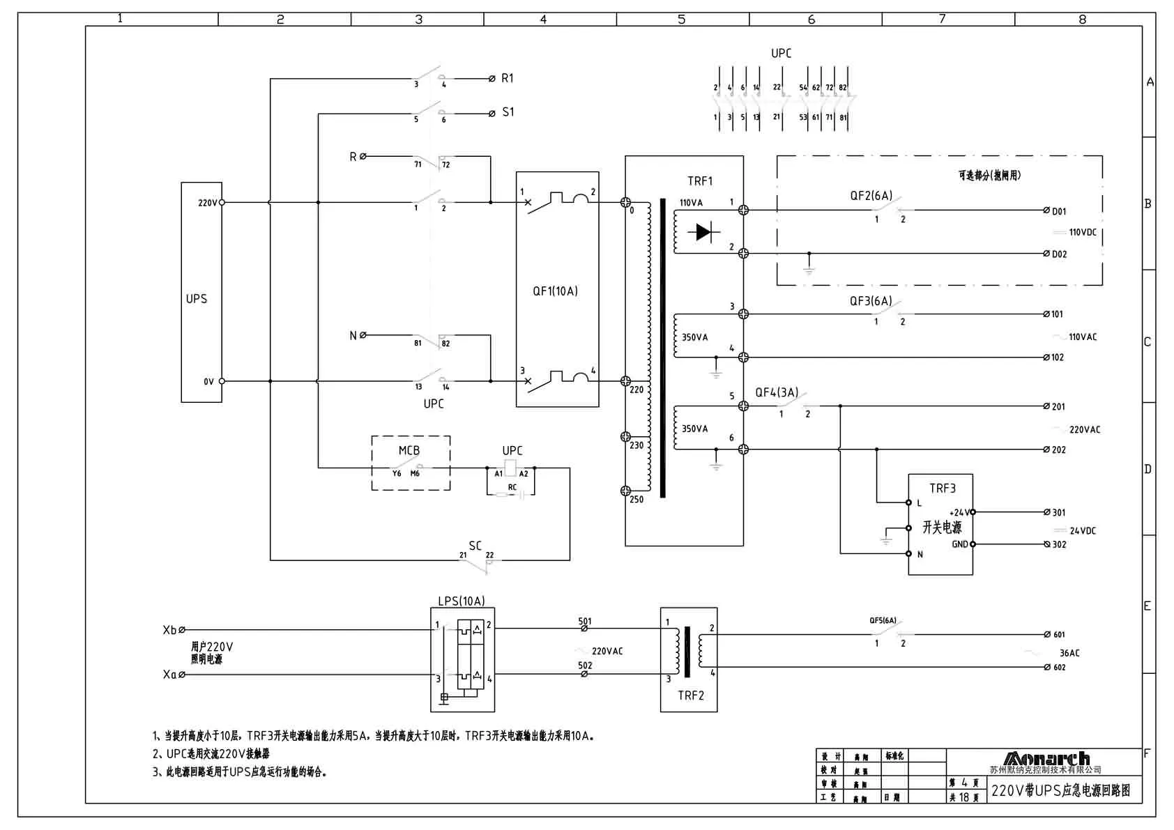 Page_4.webp