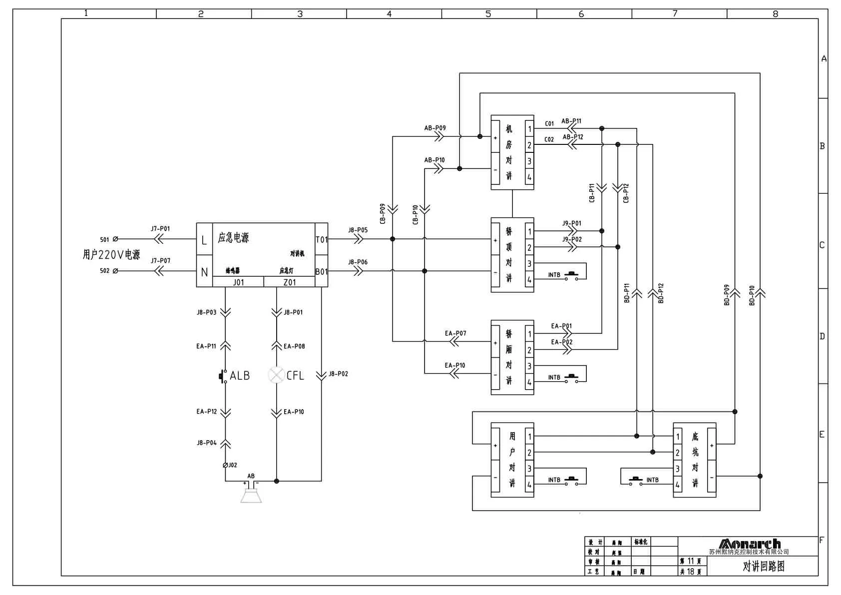 Page_11.webp