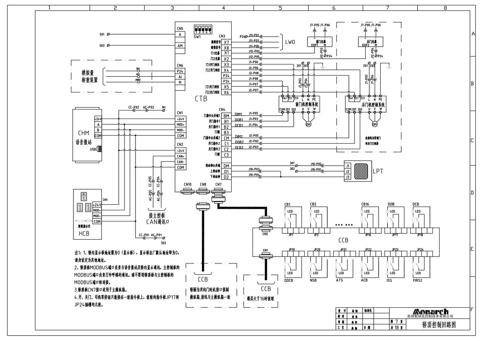 Page_7.webp