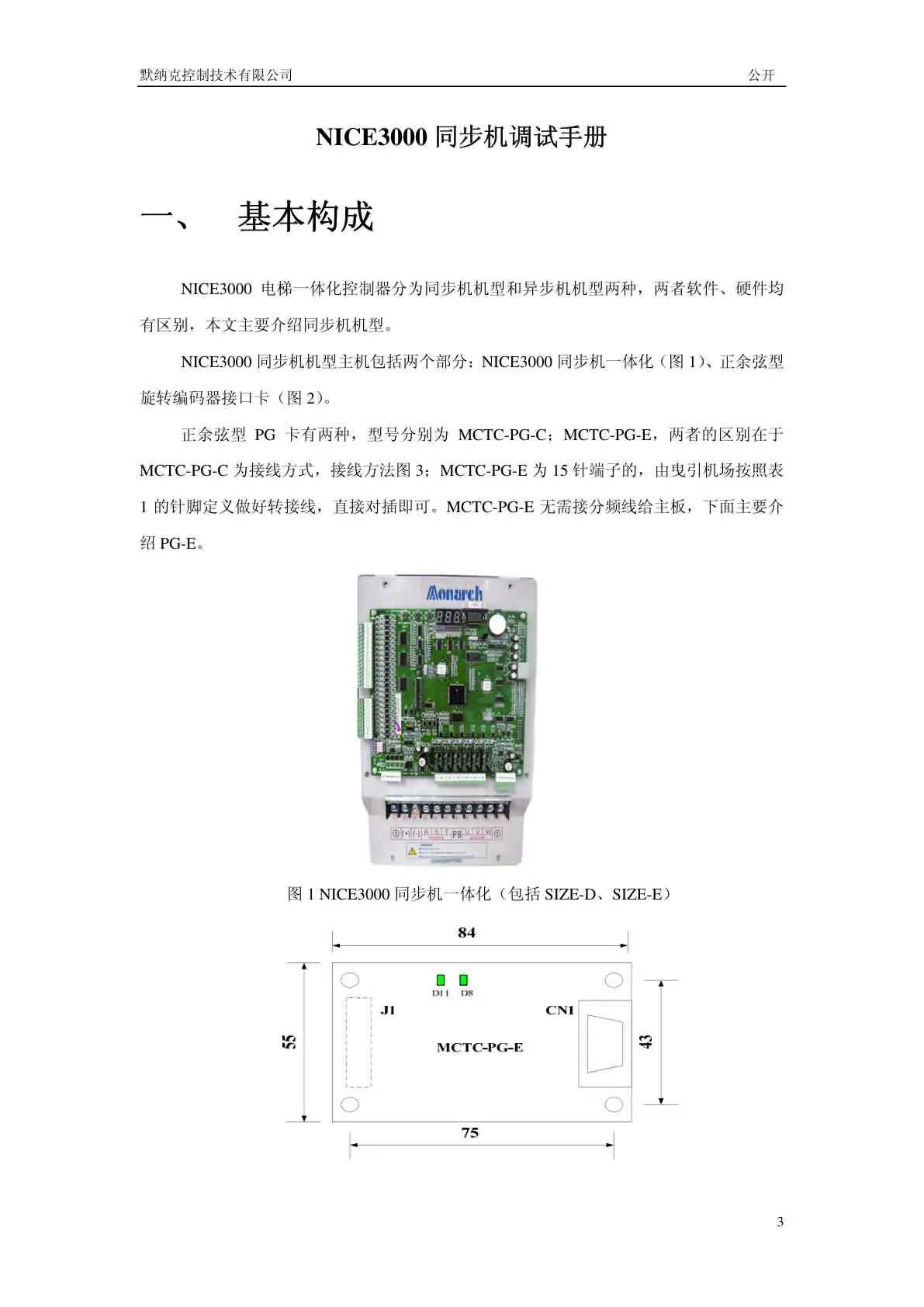 Page_3.webp