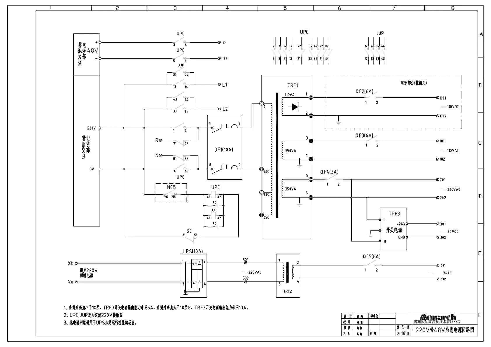Page_5.webp