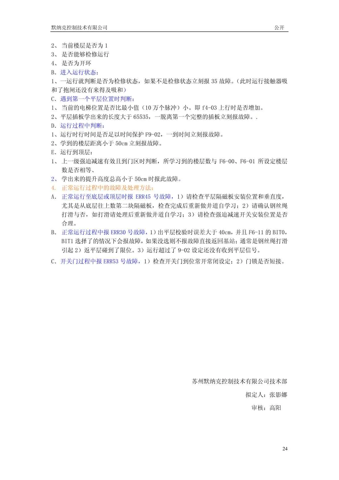Page_24.webp