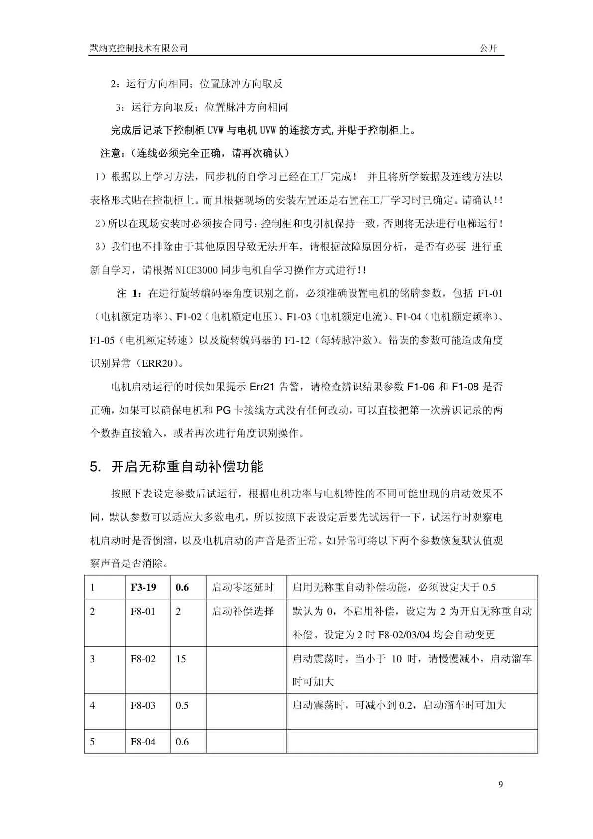 Page_9.webp