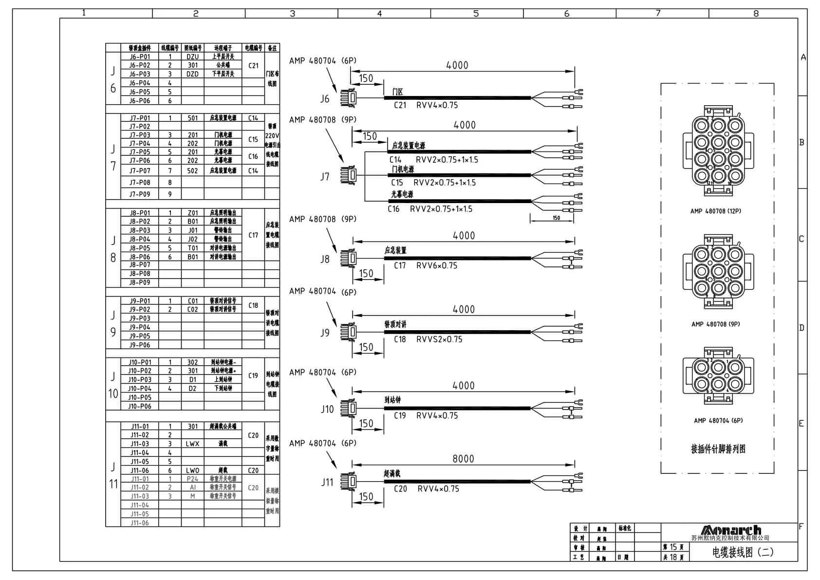 Page_15.webp