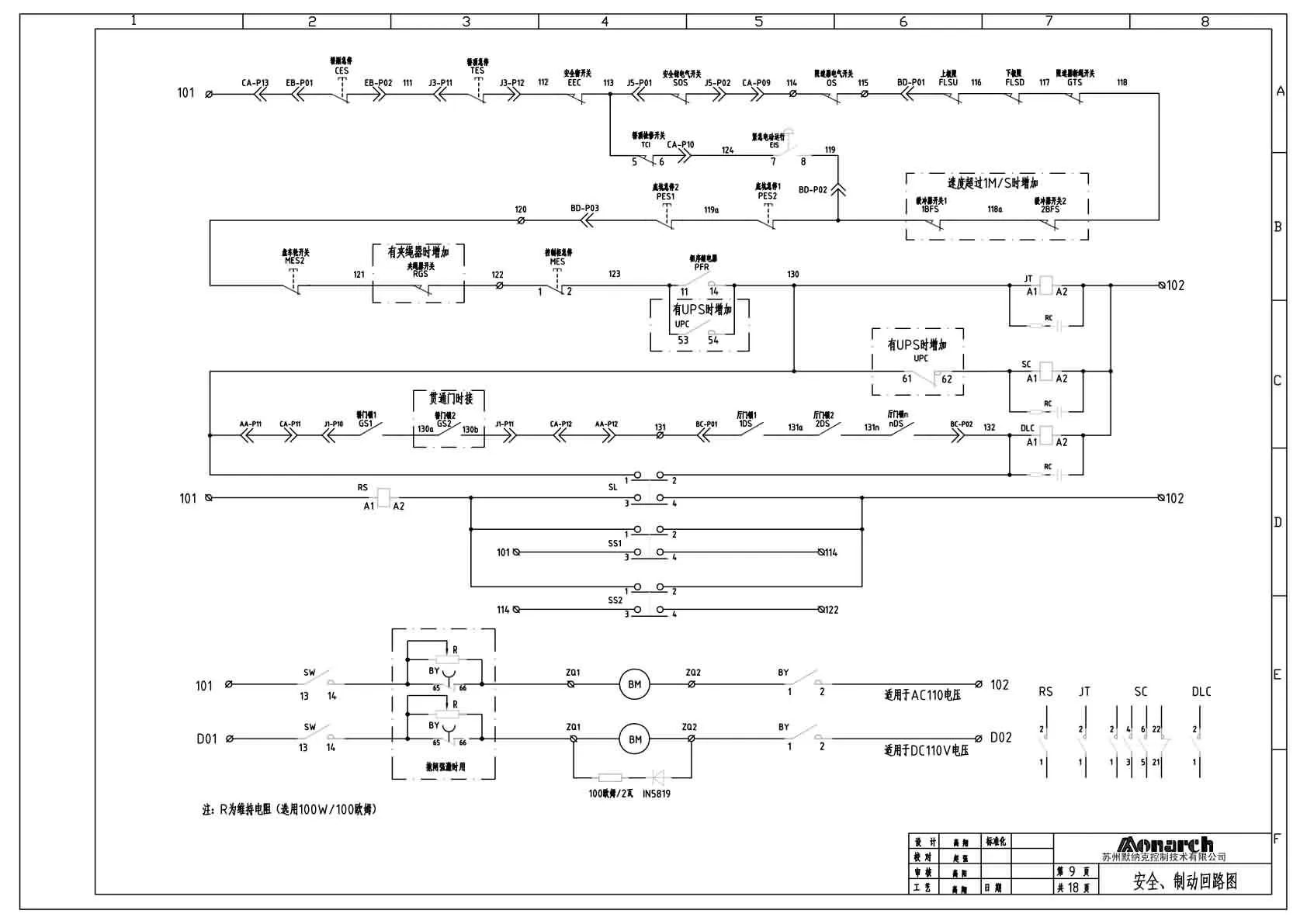Page_9.webp