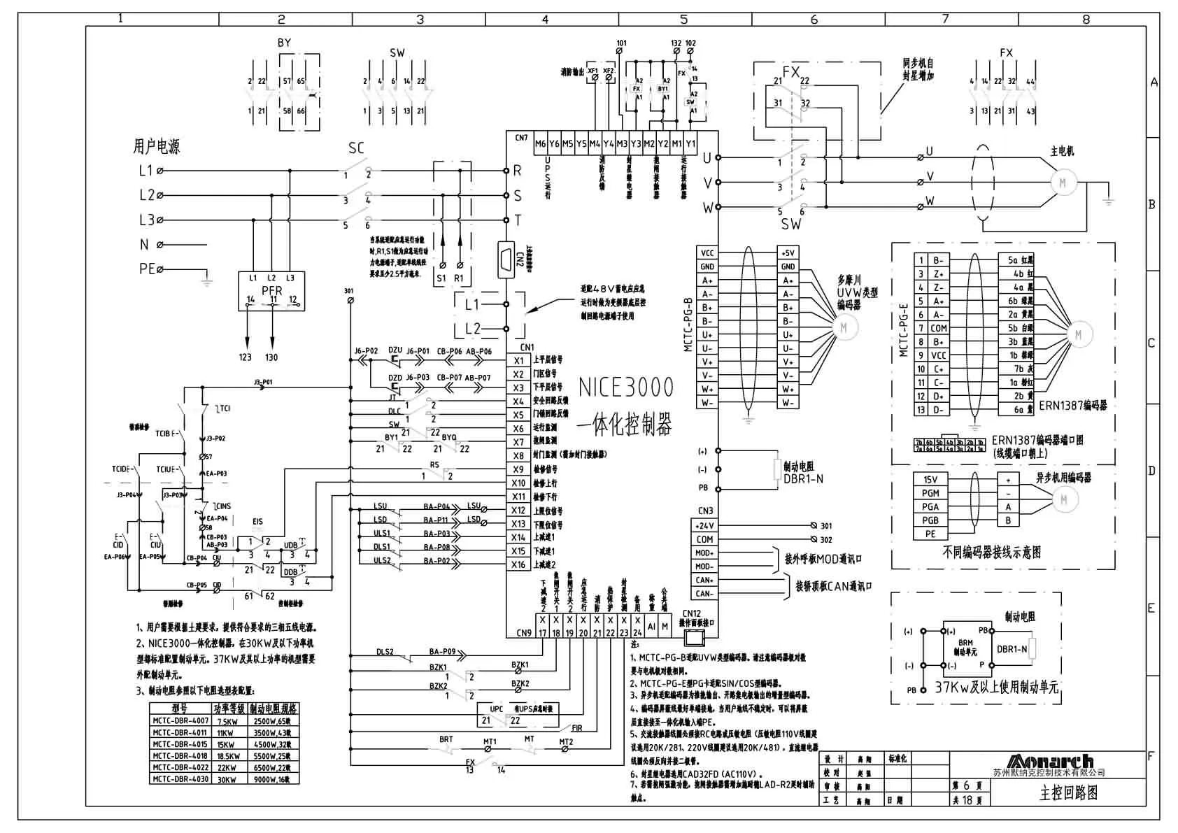 Page_6.webp
