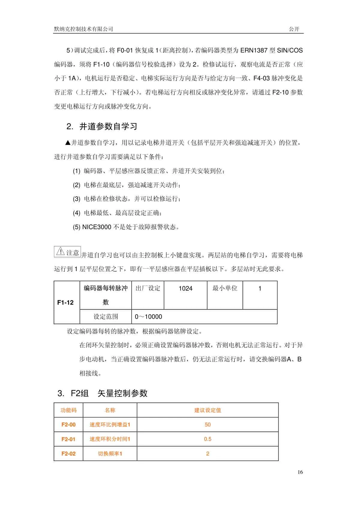 Page_16.webp