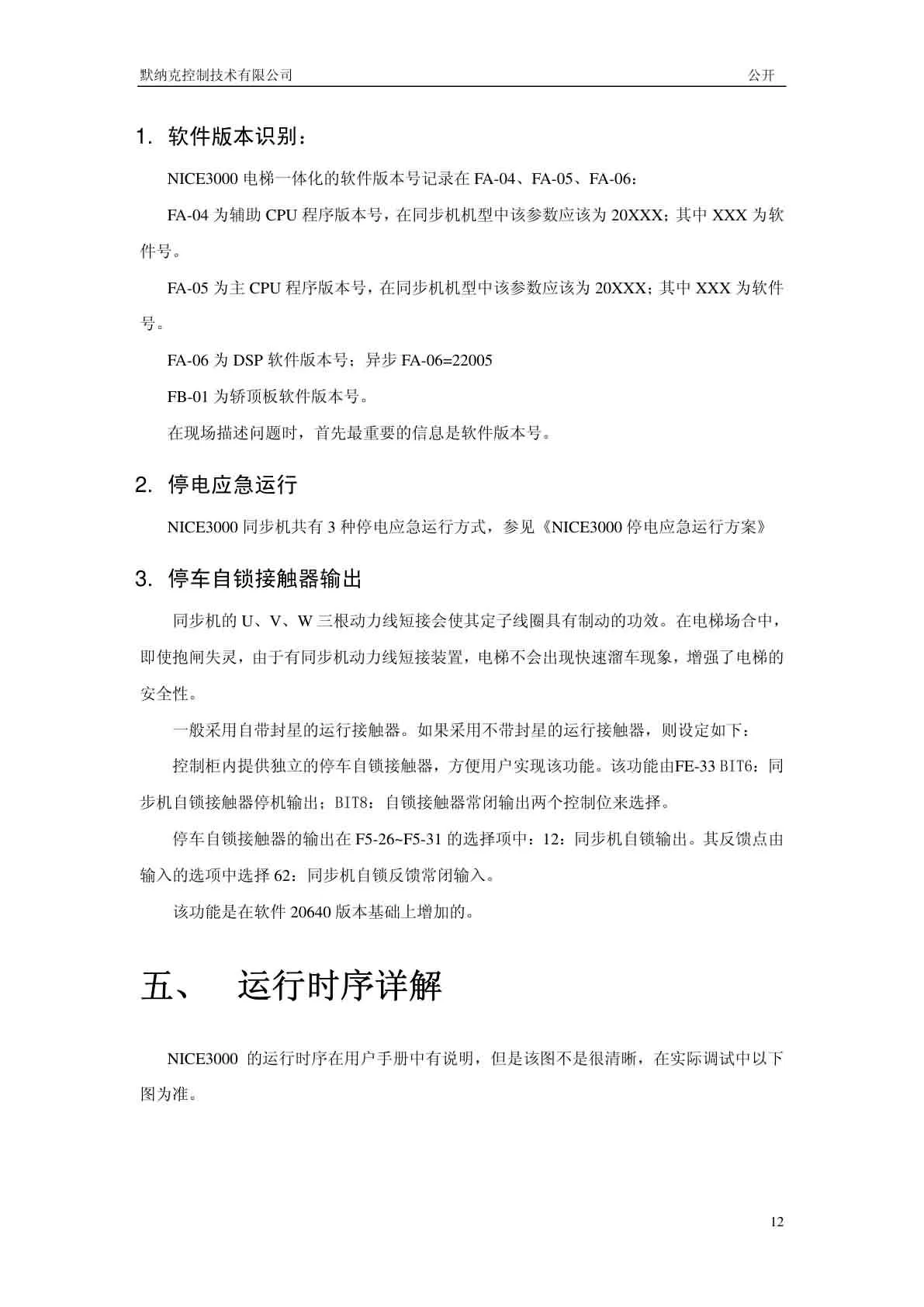 Page_12.webp