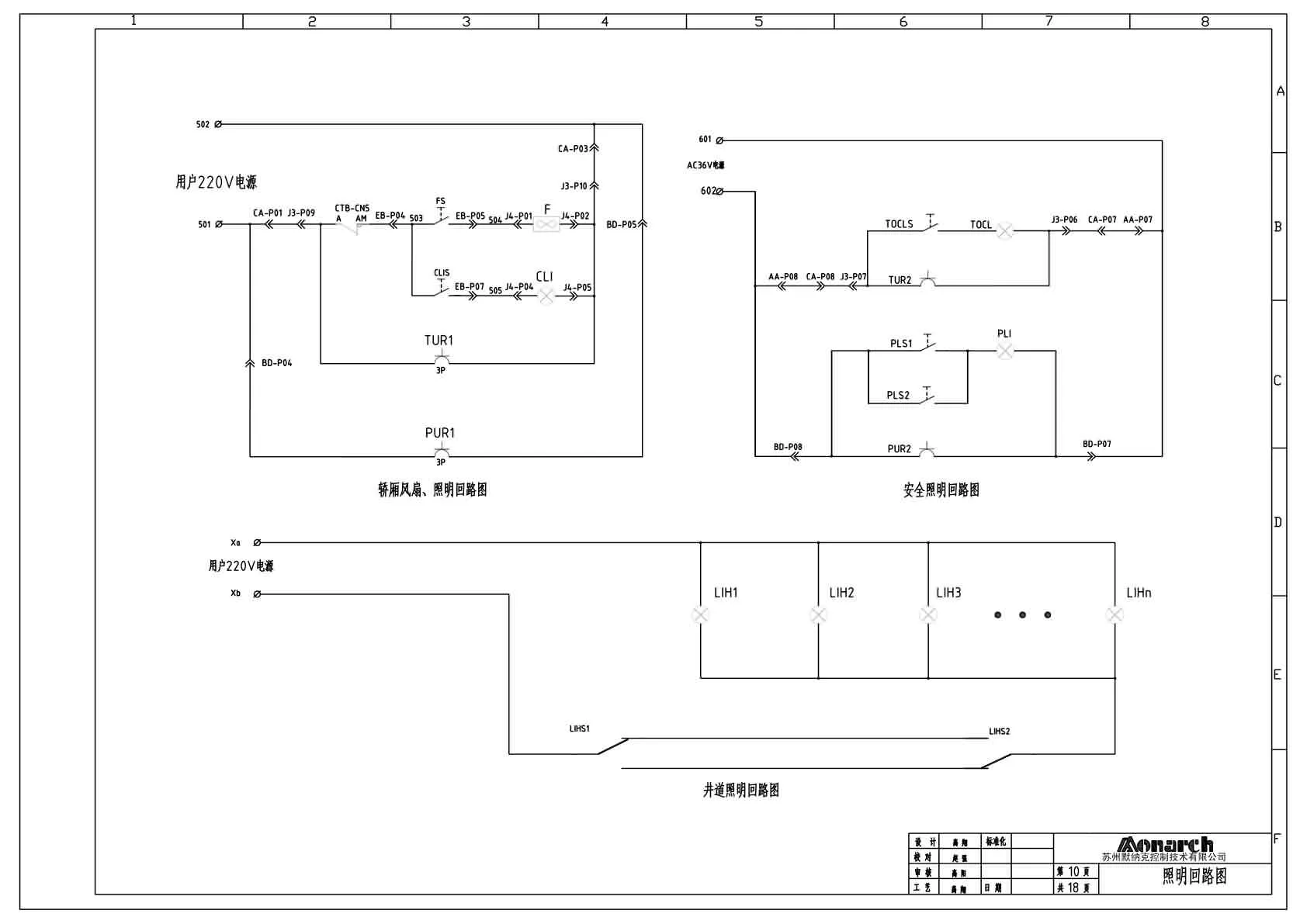Page_10.webp