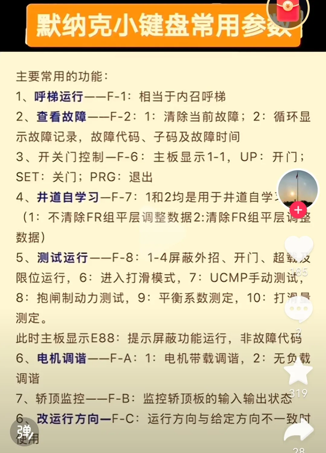Screenshot_20241127_205600_com.ss.android.ugc.aweme_edit_1521679927323534.webp