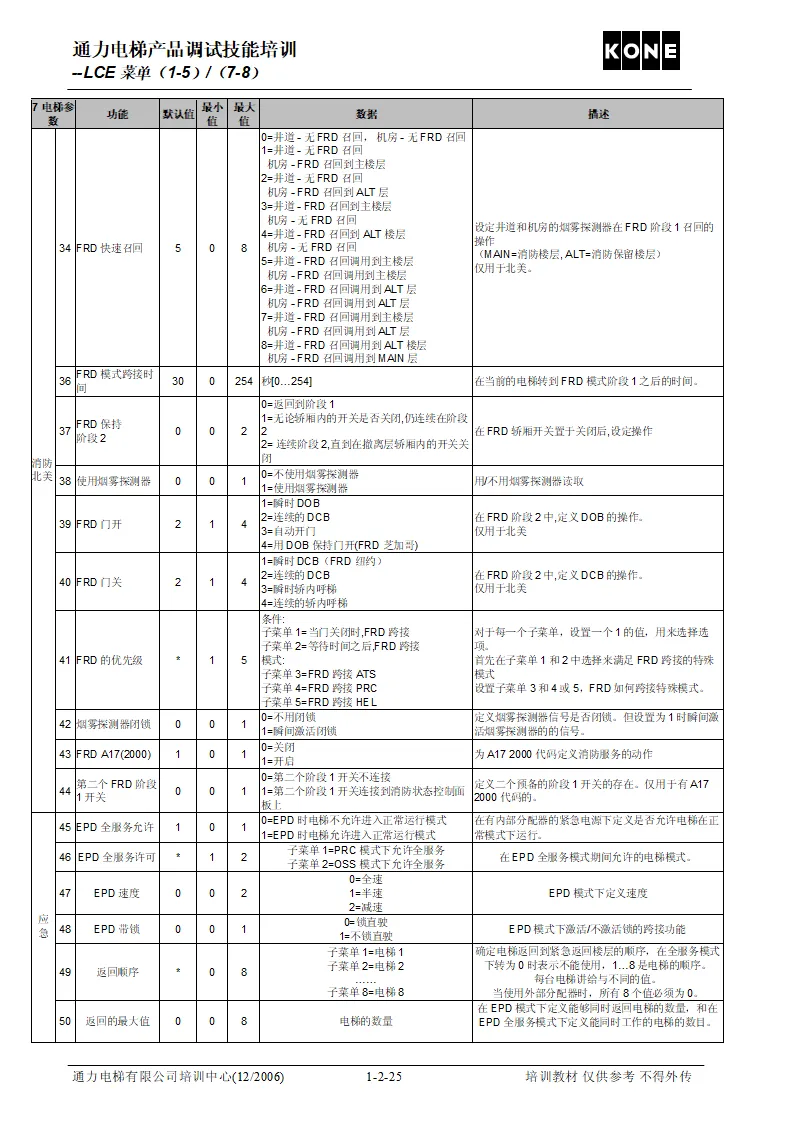 Image_8.webp