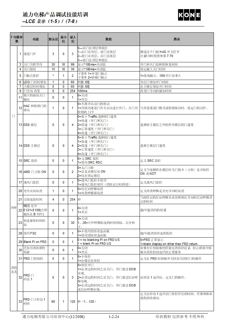 Image_7.webp