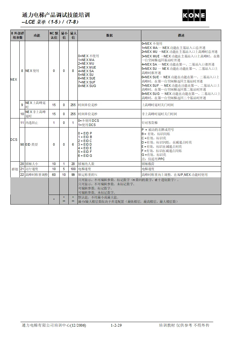 Image_12.webp